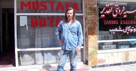 Chronicle Writer/Editor Phillip Smith to Receive Award